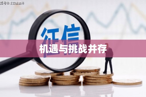 攸县机遇与挑战并存